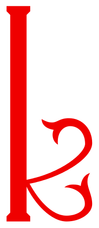 Kajira symbol from John Norman's Gor books